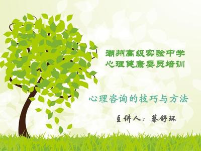 朋辈心理咨询 在同伴支持中找到专业力量
