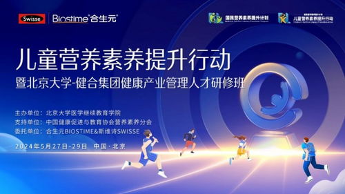 产教融合新篇章 专业化教育活动策划与咨询服务的发展与价值