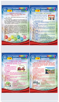 PSD基本规范在教育类设计素材与活动策划中的应用指南