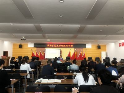 新滩乡开展“学党史 润心田”主题宣讲活动，将党史学习教育与心理健康服务相结合
